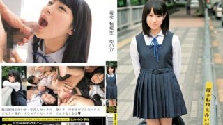 Thumbnail for UPSM-171 원교 전교생 유이카