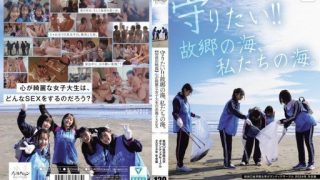 Thumbnail for NSODN-001 我要守護它！ ！故鄉的海，我們的海。秋田大學志工社2024冬令營【首支洩漏影片】與純情女大學生的全裸性愛