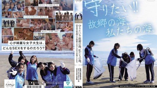 Thumbnail for NSODN-001 Tôi muốn bảo vệ nó!! Đại dương quê hương tôi, đại dương của chúng ta. Trại đông 2024 của Câu lạc bộ Tình nguyện Đại học Akita [Video rò rỉ đầu tiên] Quan hệ tình dục khỏa