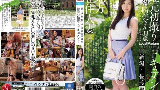 Thumbnail for JUX-712 지방 거주 유부녀 지역 첫 촬영 문서 니가타 사도 편 우오 누마 하루미