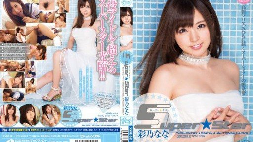 Thumbnail for XVSR-001 Super☆Star 아야노 나나