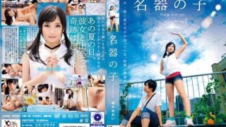Thumbnail for CSCT-003 Aoi Kurusu, gadis dengan vagina besar