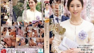 Thumbnail for JUR-500 Setelah upacara kelulusan... Hadiah dari ibu tirimu untukmu karena kamu sudah dewasa. Kana Miyashita