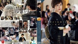 Thumbnail for ROE-408 Chứng kiến niềm hạnh phúc của con gái... Mẹ Satsuki Kirioka bị con rể xâm hại ngay tại tiệc cưới