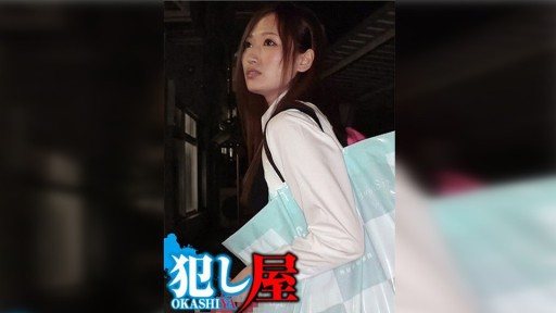 Thumbnail for SVOKS-044 Lina-chan