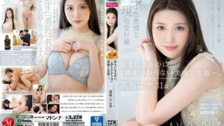 Thumbnail for JUL-879 Chỉ mất chưa đầy một giây để yêu vẻ đẹp và sự quyến rũ của cô ấy. Một lễ tân xinh đẹp và thông minh, Nina Takasaka, 31 tuổi, AV DEBUT