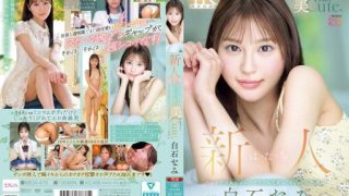 Thumbnail for MIDA-419 신인 은・타・치 투명 피부미 Cute. 키레카와 소녀인데…