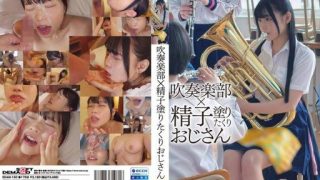 Thumbnail for SDAM-150 銅管樂隊 x 滿身精液的老頭