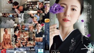 Thumbnail for JUR-497 Seorang wanita bersuami yang bekerja di sebuah klub kelas atas, bermandikan keringat dan cairan tubuh pelanggan setia, melakukan seks creampie setelah jam tutup. Kinoshita 