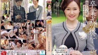 Thumbnail for JUR-536 졸업식 후에… 어른이 된 너에게 시어머니로부터의 선물―. 모모 마리나