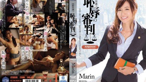 Thumbnail for SHKD-646 国際弁護士 恥辱の審判 Marin