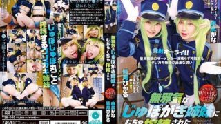 Thumbnail for T38-049 無邪気なじゅぽがき姉妹にむちゃくちゃ搾精された