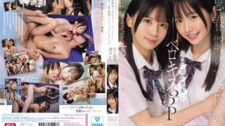 Thumbnail for SONE-768 Selama liburan musim panas remaja, teman-teman masa kecil saling berciuman dengan riang... Saya jadi bersemangat menonton mereka dan akhirnya melakukan threesome French ki