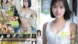 Thumbnail for FNS-155 Người mới FALENO Độc quyền Ikuta Sana AV DEBUT Dangerously Innocent Summer
