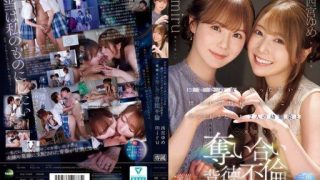 Thumbnail for IPZZ-751 On the night of my class reunion, I got drunk and headed to my old school, where I spent a night with two childhood friends who had always loved me, fighting over me for a