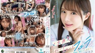 Thumbnail for IPZZ-727 Dia nakal dan aku yakin dia meremehkanku, tapi hari ini aku tidak bisa menahan diri untuk tidak menyerah pada blowjob tenggorokan dalam murid nakalnya dengan ereksi penuh.