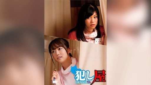 Thumbnail for SVOKS-110 마리 씨 & 치하루 씨