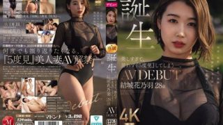 Thumbnail for JUR-058 Dia sangat cantik, kamu akan menatapnya lima kali. Lahir: Yuki Kanou, 28 tahun, DEBUT AV