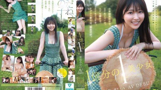 Thumbnail for CAWD-918 One in a billion beautiful girl, Aoi Aosaka, AV DEBUT She is the only new adult actress in Japan who is very shy, very simple, and very naughty.