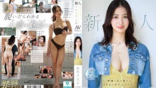Thumbnail for MFYD-085 Pendatang baru Rie Shibusawa (29 tahun) debut di industri AV. Seorang wanita menikah yang menawan, berkemauan keras, dan memiliki daya tarik seksual yang kuat.