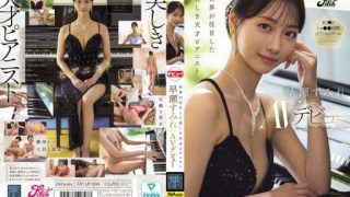 Thumbnail for DEAB-006 세계가 주목한 아름다운 천재 피아니스트 하야세 스미레 AV데뷔 생 사진 2장 세트