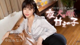 Thumbnail for Caribbeancom 012726-001 バリキャリ美人OLの夜は犬系彼氏と甘えっ子