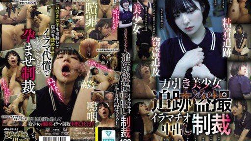 Thumbnail for CLUB-898 도둑질 미소녀 추적 뱃사공 이라마치오 질내 사정 제재