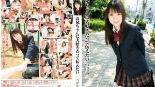 Thumbnail for T28-325 我想告訴哥哥我愛他，蕾。