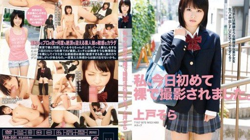 Thumbnail for T28-331 今天我第一次被拍了裸照。上戶空