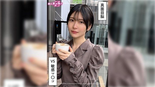 Thumbnail for 420HOI-385 토모카 (22)