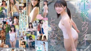 Thumbnail for CAWD-952 모 아이돌 최종 오디션까지 이겨 남은 미소녀를 찾아 버렸다! 지금 최상급에 예쁜 설렘 여자 아사미 나미 AV DEBUT