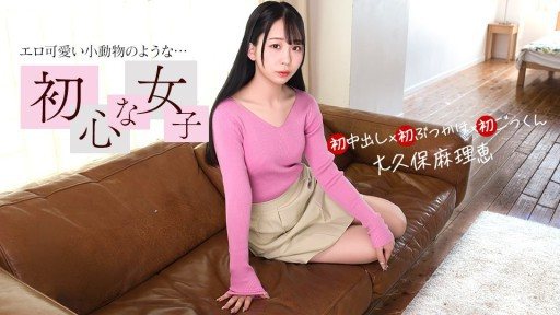 Thumbnail for 1Pondo 030526_001 우부 여자의 처음 만들기