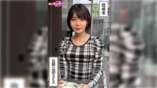 Thumbnail for 420HOI-388 Sakai-san (29)