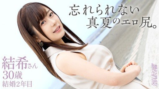 Thumbnail for 336KNB-403 Một người vợ trẻ với khao khát mãnh liệt dành cho những người đàn ông lớn tuổi, những ham muốn của cô ấy tràn đầy!