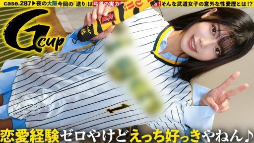 Thumbnail for 277DCV-299 Gadis bela diri yang kuat dan imut ini lemah dalam cinta! Tapi saat dia melepas pakaiannya, dia memiliki payudara ukuran G! Celahnya sangat besar! Cinta itu berat! Seks 