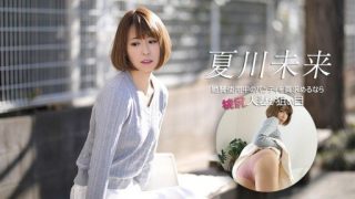 Thumbnail for Caribbeancom 040626-001 Jika Anda ingin membeli celana dalam yang masih dipakai, wanita yang sudah menikah dengan bokong yang indah adalah pilihan terbaik Anda.