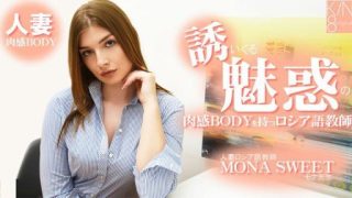 Thumbnail for HEYZO-3855 A Russian language teacher with a seductive, voluptuous body; a married Russian language teacher.