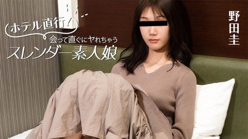 Thumbnail for HEYZO-3824 直接去飯店！一個身材苗條的業餘女孩，見面就能和她發生性關係。