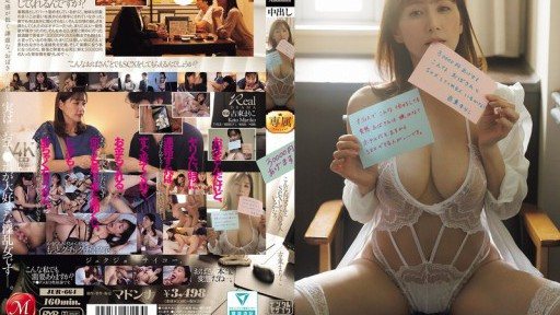 Thumbnail for JUR-664 Aku akan memberimu 30.000 yen. Adakah yang mau berhubungan seks dengan wanita tua sepertiku? Mariko Koto