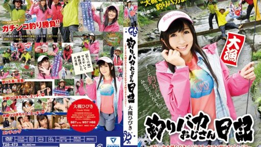 poster image