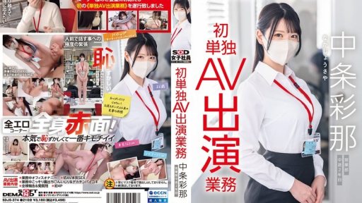 poster image