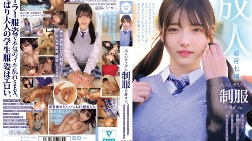 poster image