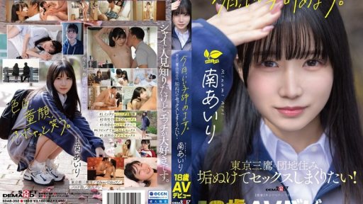 poster image