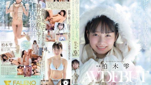 poster image