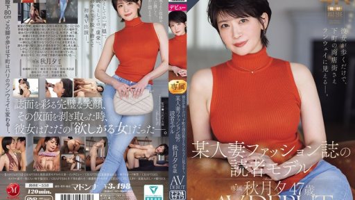 ROE-558 A Reader Model For A Certain Women's Fashion Magazine, Makes Her AV Debut.