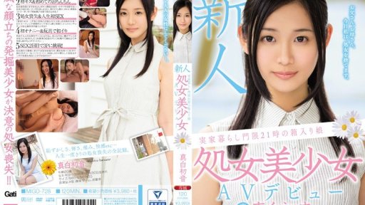 MIGD-728 Rookie Home Living Curfew 21 O'clock Princess Virgin Pretty AV Debut Pure White Hatsune